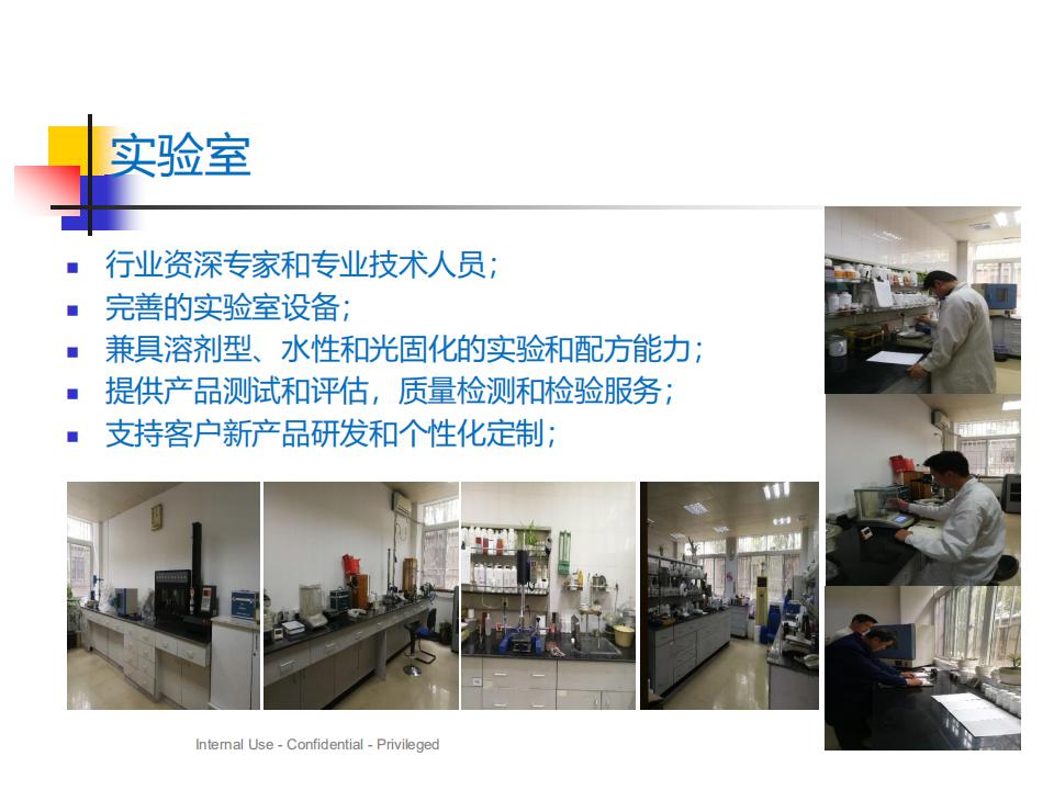 服務(wù)及部分產(chǎn)品介紹_00.jpg